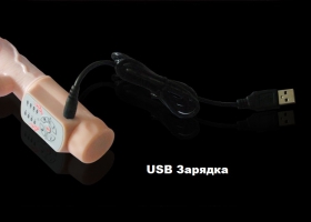 Вибратор "HI TECH" с подогревом и USB - зарядкой