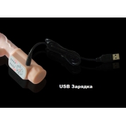 Вибратор "HI TECH" с подогревом и USB - зарядкой